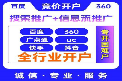 百度推广如何助力餐饮业：某连锁餐厅的成功故事